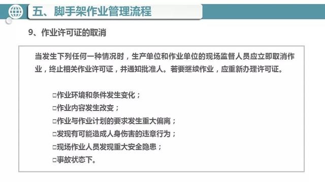 巴黎圣母院起火原因（巴黎圣母院火災(zāi)罪魁禍?zhǔn)资撬鼏幔?65)