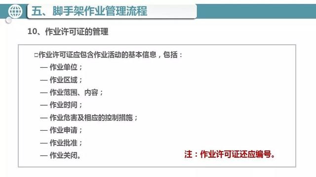 巴黎圣母院起火原因（巴黎圣母院火災(zāi)罪魁禍?zhǔn)资撬鼏幔?66)