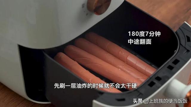 空氣炸鍋如何使用（最簡單的空氣炸鍋?zhàn)龇ù笕?16)