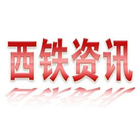 網(wǎng)上購(gòu)車票流程（手把手教你如何網(wǎng)上購(gòu)票）(1)
