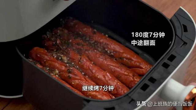 空氣炸鍋如何使用（最簡單的空氣炸鍋?zhàn)龇ù笕?17)