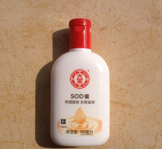 男士護膚品排行榜（推薦4個男士護膚品牌）(1)