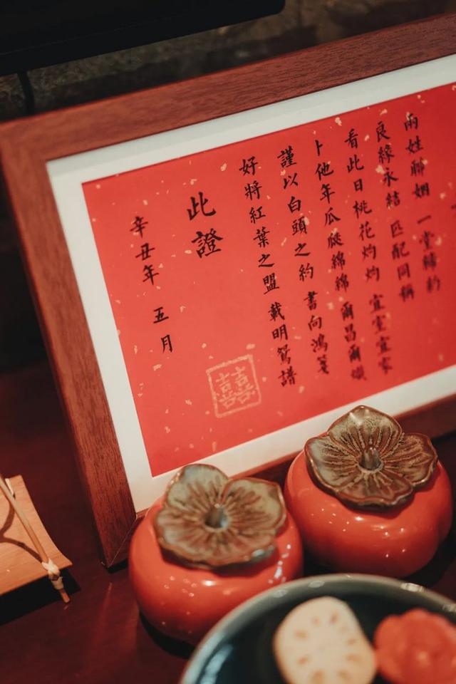 結(jié)婚玩的小游戲大全（10個中式接親游戲）(3)
