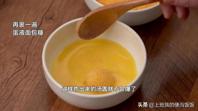 空氣炸鍋如何使用（最簡單的空氣炸鍋?zhàn)龇ù笕?21)