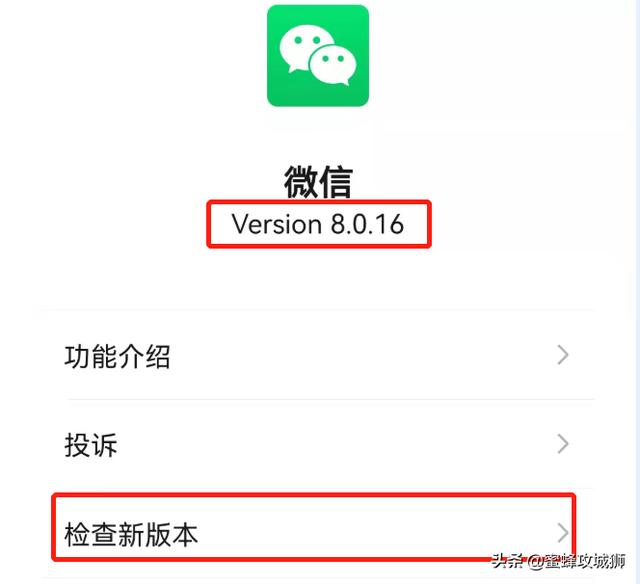 微信鈴聲怎么設(shè)置（微信語音鈴聲設(shè)置步驟）(1)