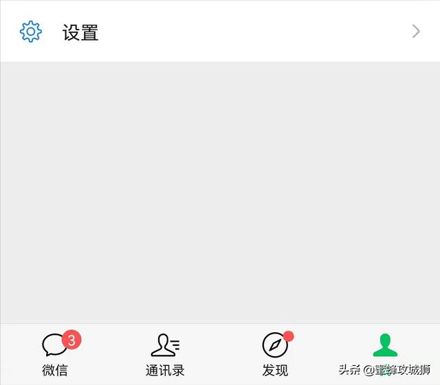 微信鈴聲怎么設(shè)置（微信語音鈴聲設(shè)置步驟）(2)