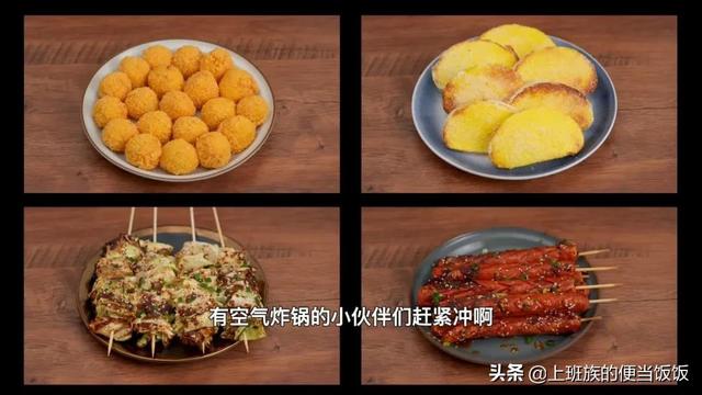 空氣炸鍋如何使用（最簡單的空氣炸鍋?zhàn)龇ù笕?28)