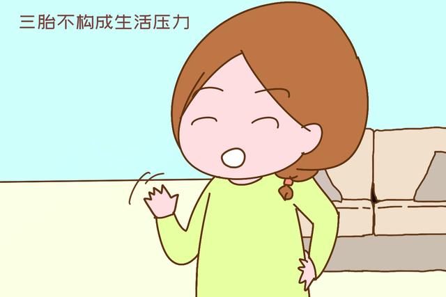 專家建議放開三胎最新消息（為什么專家建議開放三胎）(2)