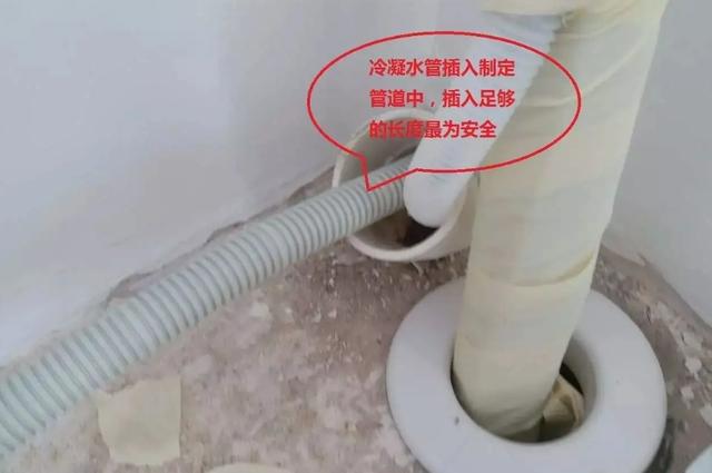 空調出風口滴水怎么解決（空調出風口滴水怎么辦如何自己修）(5)