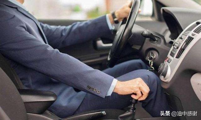 自動擋車怎么操作（自動擋車三大駕駛技巧）(2)