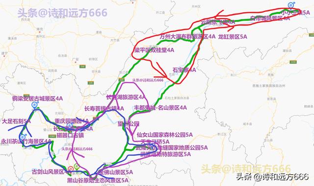 重慶自駕游最佳路線有哪些（重慶自駕游路線推薦）(15)