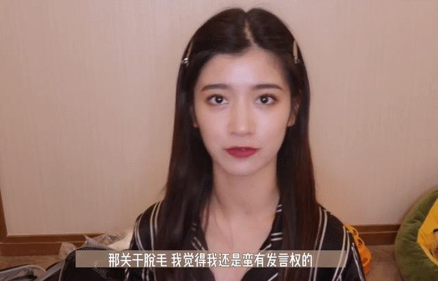 哪種脫毛膏安全又好用（5款爆火脫毛產(chǎn)品真人實測）(3)
