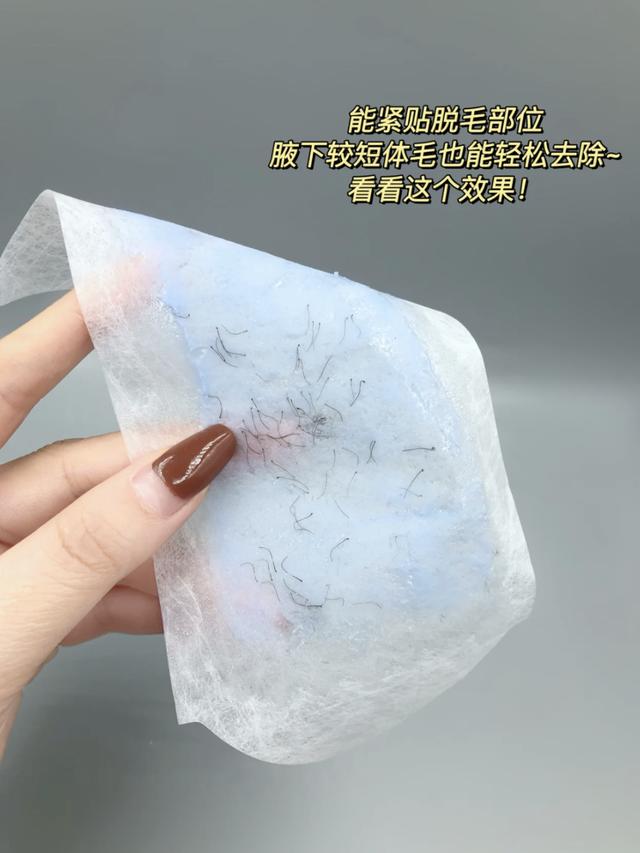 哪種脫毛膏安全又好用（5款爆火脫毛產(chǎn)品真人實測）(10)