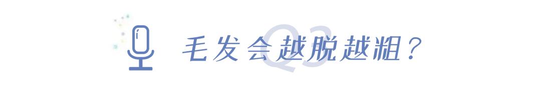 哪種脫毛膏安全又好用（5款爆火脫毛產(chǎn)品真人實測）(14)