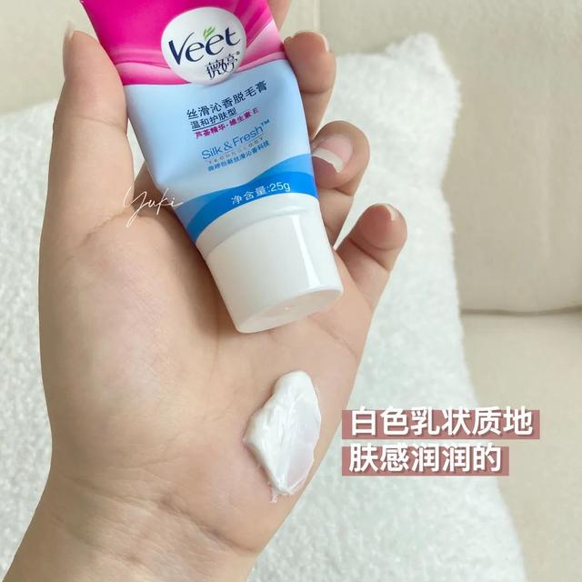 哪種脫毛膏安全又好用（5款爆火脫毛產(chǎn)品真人實測）(32)