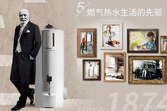 威能壁掛爐報價表（目前威能壁掛爐怎么報價）(4)