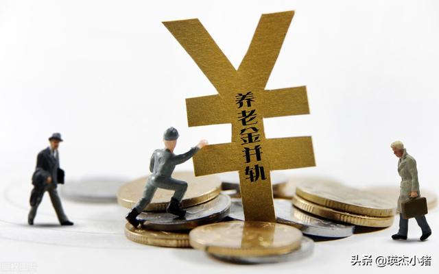 公務(wù)員工資改革制度（公務(wù)員調(diào)整基本工資最新消息）(2)