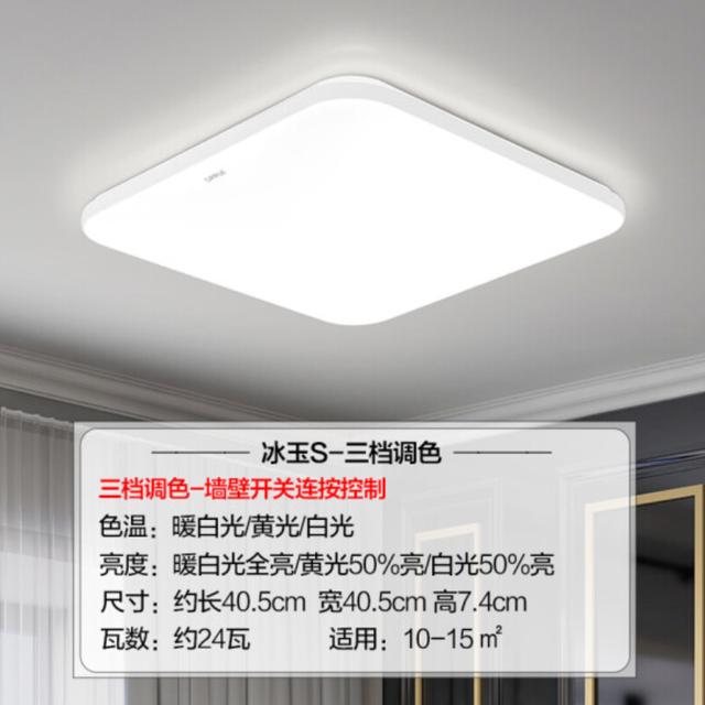 吊燈什么牌子的質(zhì)量好（中國十大家裝燈飾品牌大盤點(diǎn)）(2)