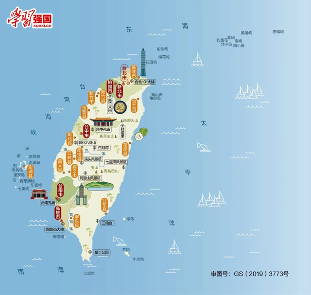 臺(tái)灣有哪些名勝古跡（寶島臺(tái)灣名勝古跡圖）(4)