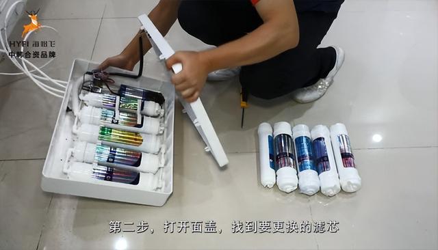 凈水器更換濾芯教程（凈水器如何更換濾芯）(3)
