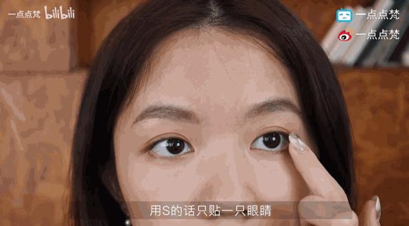 雙眼皮貼怎么用（新手貼雙眼皮最簡(jiǎn)單方法）(7)