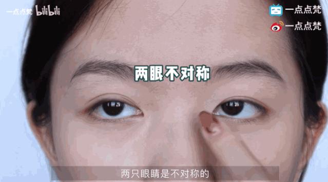 雙眼皮貼怎么用（新手貼雙眼皮最簡(jiǎn)單方法）(16)