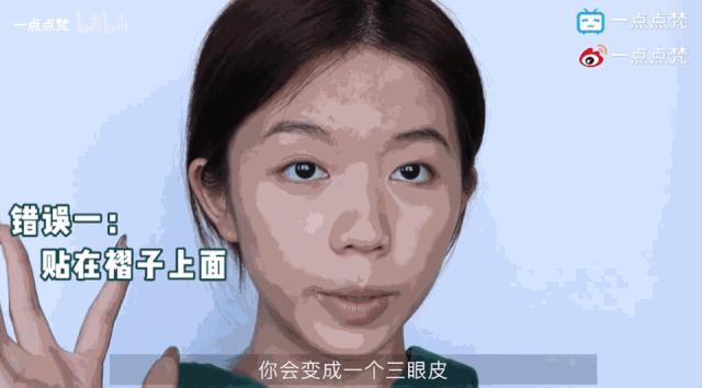 雙眼皮貼怎么用（新手貼雙眼皮最簡(jiǎn)單方法）(17)