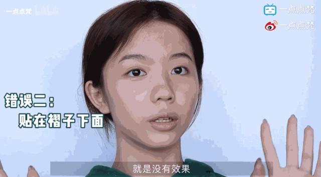 雙眼皮貼怎么用（新手貼雙眼皮最簡(jiǎn)單方法）(18)