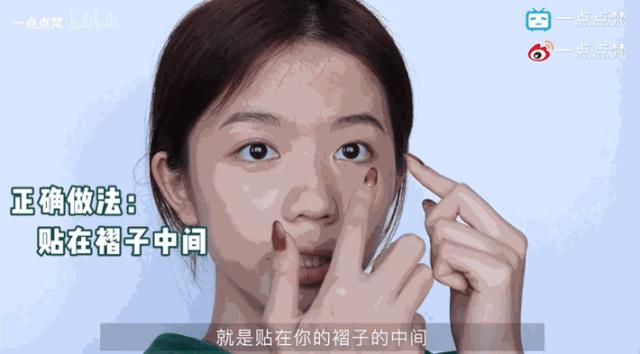 雙眼皮貼怎么用（新手貼雙眼皮最簡(jiǎn)單方法）(19)