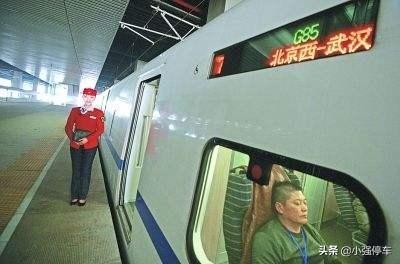 北京西站停車場收費(fèi)標(biāo)準(zhǔn)（北京西站附近省錢停車攻略）(2)