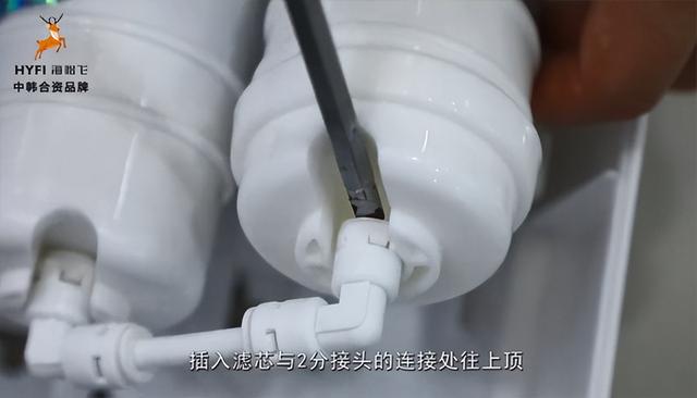 凈水器更換濾芯教程（凈水器如何更換濾芯）(4)