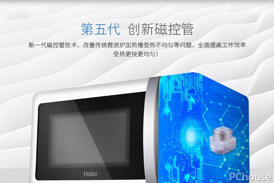 家用光波爐好還是微波爐好（家用微波爐新品推薦）(3)