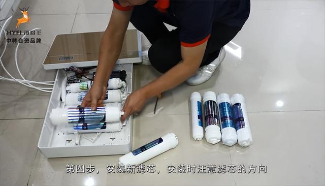 凈水器更換濾芯教程（凈水器如何更換濾芯）(5)