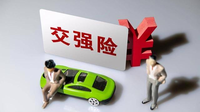 汽車保險買哪幾種就夠了（汽車保險必買的種類）(2)