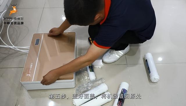 凈水器更換濾芯教程（凈水器如何更換濾芯）(6)