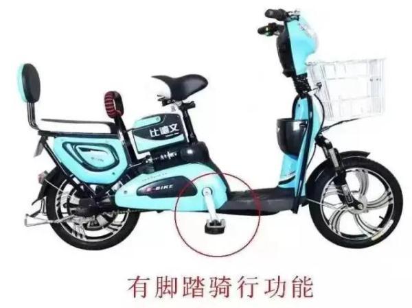 電動摩托車和電動自行車的區(qū)別（交警一張圖讓你分清它們的區(qū)別）(4)