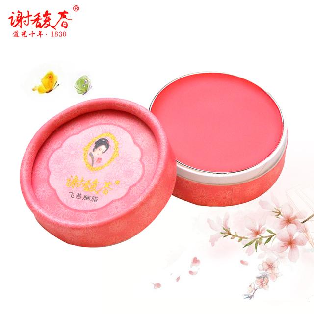 中國(guó)護(hù)膚品有哪些牌子（國(guó)產(chǎn)頂級(jí)護(hù)膚品排行榜10強(qiáng)）(1)