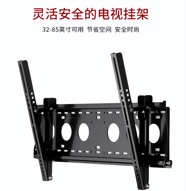 電視掛墻上的支架怎樣安裝（電視支架安裝教程詳解）(3)