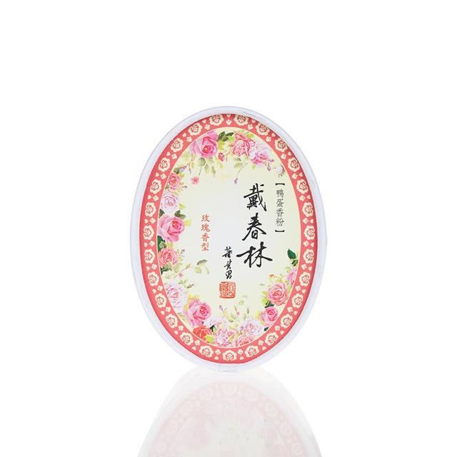 中國(guó)護(hù)膚品有哪些牌子（國(guó)產(chǎn)頂級(jí)護(hù)膚品排行榜10強(qiáng)）(6)