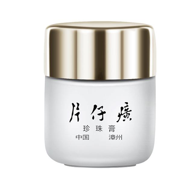 中國(guó)護(hù)膚品有哪些牌子（國(guó)產(chǎn)頂級(jí)護(hù)膚品排行榜10強(qiáng)）(9)