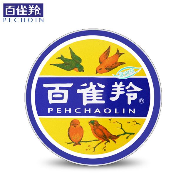 中國(guó)護(hù)膚品有哪些牌子（國(guó)產(chǎn)頂級(jí)護(hù)膚品排行榜10強(qiáng)）(10)