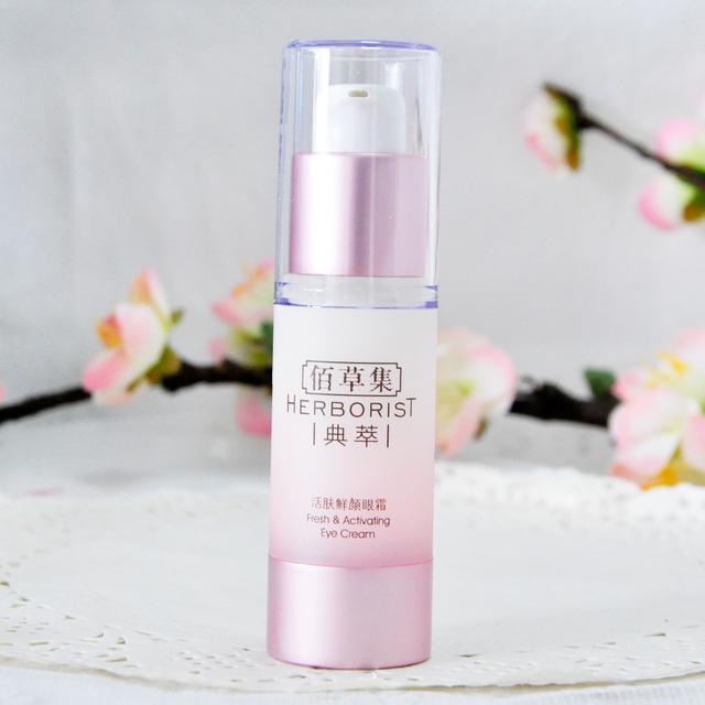 去眼袋最有效的眼霜有哪些（分享5款平價又好用的眼霜）(4)