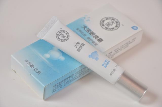 去眼袋最有效的眼霜有哪些（分享5款平價又好用的眼霜）(5)