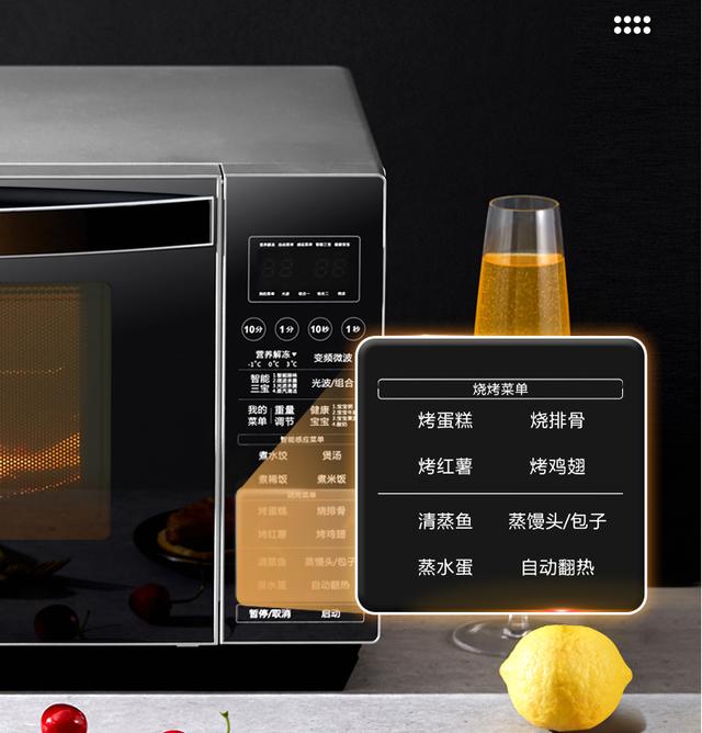 微波爐選購要點(diǎn)有哪些（微波爐的選購小妙招）(5)