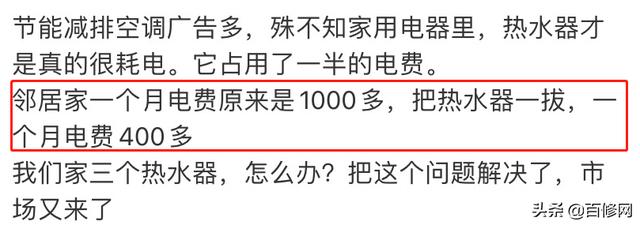 熱水器多少度最省電（熱水器怎么調(diào)節(jié)溫度才能最省電）(1)