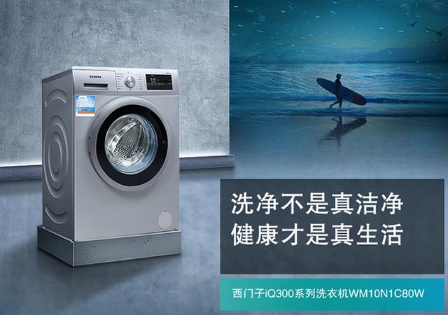 洗衣機(jī)啥牌子好（洗衣機(jī)選購(gòu)指南）(13)