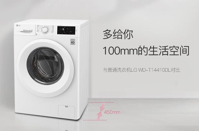 洗衣機(jī)啥牌子好（洗衣機(jī)選購(gòu)指南）(14)