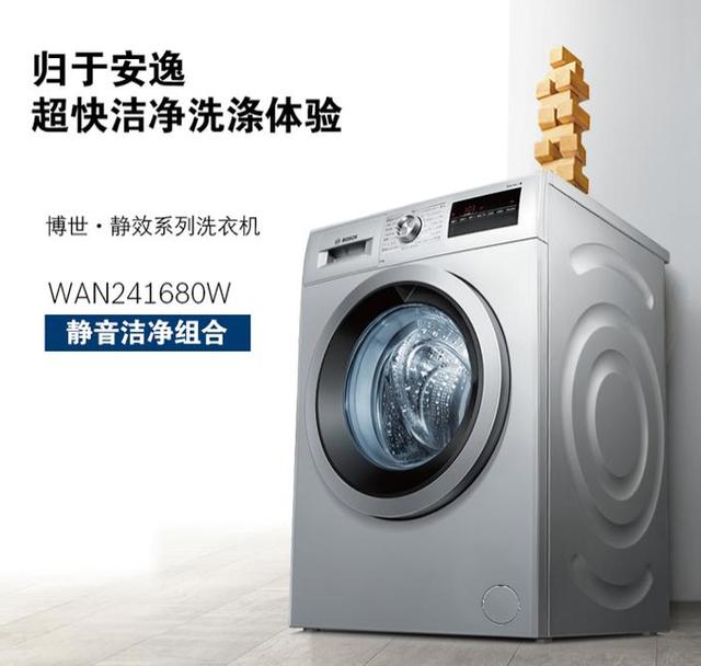 洗衣機(jī)啥牌子好（洗衣機(jī)選購(gòu)指南）(15)