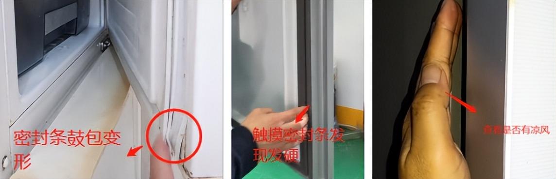 冰箱容易結(jié)冰如何解決（生活小常識(shí)冰箱老是結(jié)冰小竅門）(2)