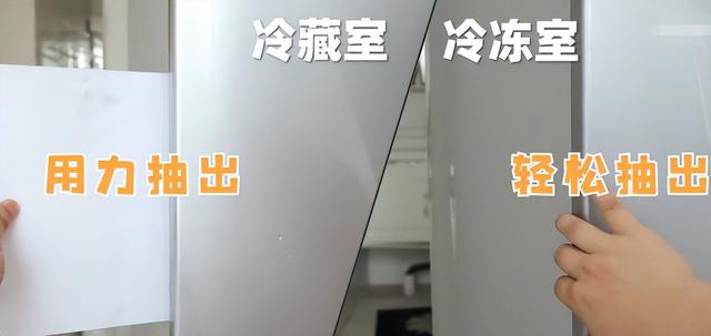 冰箱容易結(jié)冰如何解決（生活小常識(shí)冰箱老是結(jié)冰小竅門）(3)